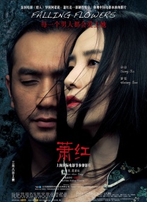 国产精品女同久久免费观看